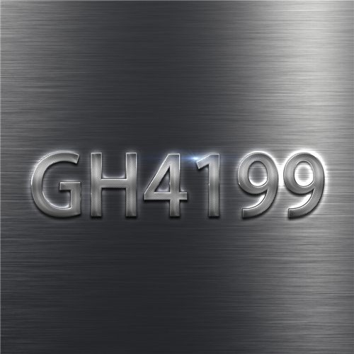 GH4199合金的熱處理制度及化學成分