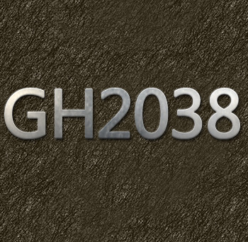 GH2038高溫合金用于700℃以下環境